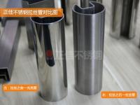 拉絲后的不銹鋼管耐腐蝕性能會(huì)降低？你選擇對(duì)了嗎？